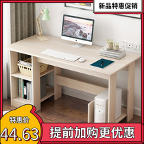  Simple desk Computer desk Desktop home desk Simple modern student small desk Bedroom learning writing desk