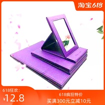 Thickened Mary Yan makeup mirror Portable mirror Beauty makeup mirror portable mirror PU mirror folding mirror Large medium and small mirror