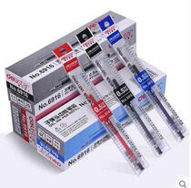 Del Neutral Refill 6916 Bullet 0 5mm Red Blue Black Universal Xing Wen Yuyuan Stationery