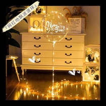  Net red luminous Bobo ball balloon floating column Birthday party decoration Confession proposal Wedding decoration Romantic