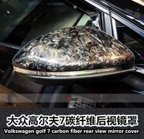 Suitable for golf 7 Carbon fiber rearview mirror cover high 7 5 rear-view mirror GTI retrofit 7R Carbon fiber rearview mirror