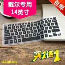 Laptop Dell Burning 7000 II Series Ins14-7472-D1725P G Keyboard Protector Cover Dust Pad Non-luminous Transparent Waterproof Cute Accessories Bump Full