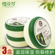 Sakura Dream Olive e Urea cream Deep moisturizing Moisturizing anti-cracking hand cream Hand cream Repair cream