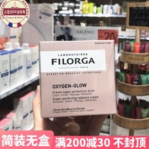 Simplified Filorga Filoro with oxygen-faced cream cherry cream 50ml moisturizing and bright skin repair