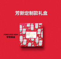 (Single Pat Does Not Ship) Fang Xincustomized Courtesy Box Christmas New Year Gift Box Delivery