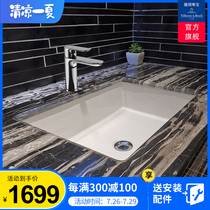 (Weibao Germany)Basin faucet combination basin Household toilet Bathroom Wash basin Wash basin
