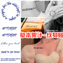 Net red herbal juice plant tattoo stickers English couple simple waterproof sexy permanent hand chest collarbone