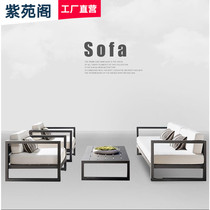 Outdoor Cassette Outdoor Leisure Patio Garden Folk Juku Iron Art Sofa Industrial Wind Waterproof Sunscreen Aluminum Alloy Sofa