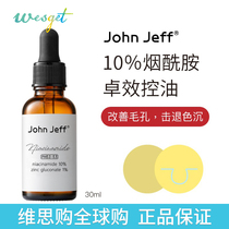 John Jeff10 % nicotinamide facial essence liquid control oil Tired color stock solution improves dark sinking oil skin acuity