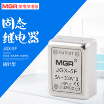 Small pin PBC Megel solid state relay DC control ac SSR 5A DC-AC JGX-5F
