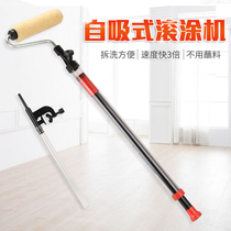 Paint roller brush Latex paint Paint Wool brush Decoration without dead angle roller coating machine Paint artifact Wall brush tool