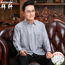 Mulberry Silk Shirt Male Long Sleeve Spring High-end Real Silk Satin Mid Aged Dad Loaded Loose Casual Mens Lining Clothes