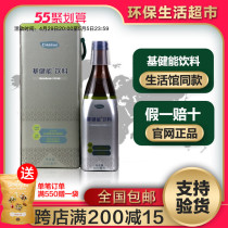 Melejiken Kejian Can Beverage Infrastructure Fish Seed Flavor 500ml Environmental Protection Supermarket Officials Net Flagship Store