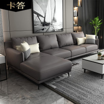 Italian light luxury living room leather latex sofa Gray small apartment Net red industrial style designer noble concubine combination