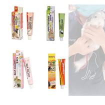 Product Gaohua hair cream Nutritional cream Product High lactic acid bacteria cream Junbao Kwai Tian Rabbit Chinchilla hamster Guinea pig Flower branch black tail