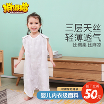 Baby sleeping bag childrens summer thin vest baby summer air-conditioned room split legs Four Seasons universal anti-kick artifact