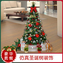 Christmas tree 3 meters large decoration encryption widening shopping mall window scene decoration supplies Red Christmas set