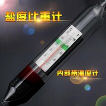 2018 new precision sea water hydrometer Seafood culture salt meter Salt meter Sea water salinity meter salinity 