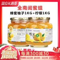 Quannan Honey Grapefruit Tea 1kg Brewed Drink Bubble Water Drink Milk Tea Commercial Korean Korean Imported