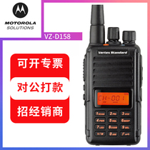 Motorola intercom VZ-D158 Digital SMP468 liters for civilian commercial high-power outdoor handstand