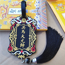 Department six big waist brand Jin Yi Wei fashion door card Regent soft plastic bus card set Silicone travel card set