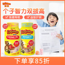 Ligui lilcritters imported children bear gummy calcium tablets fish oil Calcium D3 calcium vd nutrition DHA calcium iron zinc