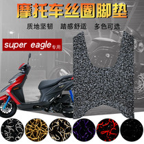Suitable for Eagle Super Eagle silk ring foot pad National four electronic injection E125S motorcycle HJ125T-32A pad