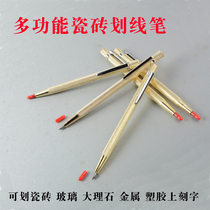 Porcelain tile threading pen tungsten steel special cutting pen stroke pliers amorphous gold drawing strip metal brick drawing pen