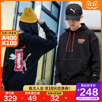 PUMA PUMA official website flagship mens womens 2021 autumn sports suit sportswear sweater 531295
