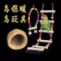 Straw-woven birds nest bird pearl peony tiger skin parrot warm breeding box small birds nest toy package supplies
