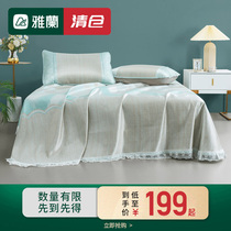 (Clearance) Yalan home textile four-piece summer quilt winter protection pad pillow mat bedding Tencel Cotton