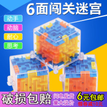 Childrens holiday gifts Small gift wholesale kindergarten prizes Creative ground for small gadgets puzzle small toys