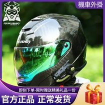 New Marushin Imported Carbon Fiber Moto Locomotive Helmets Full-Covered Anti-Fog Racing Full Armor B7