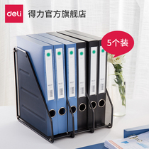 Deli A4 file box Document box Velcro thickened plastic data box 35MM50mm Velcro file vertical storage box Certificate box folder blue and black two colors 5622 5 full boxes