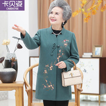 Middle-aged and elderly womens autumn clothes Granny old clothes old clothes mother spring and autumn coats loose tops