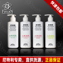 Nitri water plant liquid fertilizer Iron fertilizer (potash fertilizer integrated red grass trace elements)