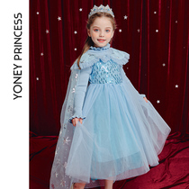 Girls Frozen Aisha Princess Dress Children Aisha Dress Cinderella Skirt Love Sand Autumn Winter New