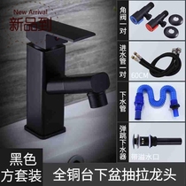 Black full copper pull-out stage basin hot and cold tap table g upper hand washbasin tap single-hole shower die