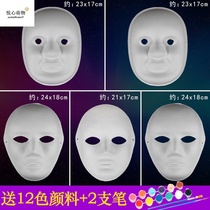 Hand-painted pulp Peking opera facebook white childrens diy painting material pack Kindergarten handmade blank animal mask