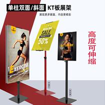 Promotional display rack vertical exhibition display board poster rack inclined pop stall adjustable publicity bracket display rack