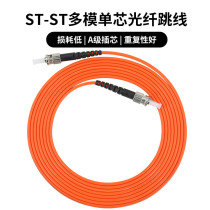 Telecom-grade multi-mode single-core ST-ST fiber optic jumper cable pigtail fiber optic cable 1 m 2 m 3 m 5 M 10