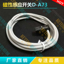 Robot nozzle clamp cylinder sensor KEYR magnetic induction switch D-A73 proximity switch