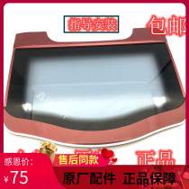 Suitable for Little Swan Washing Machine TB70-5188ICL TB70-5188IDCLSR Cover Door Cover