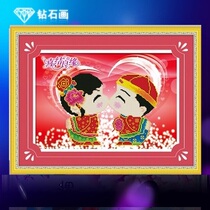 2021 New Diamond painting figures wedding Series living room wedding wedding bedroom stickers love festive