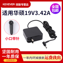 Original ASUS PRO454U PRO554N 554U notebook charger cable 19V3 42A power adapter