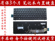 dell dell 14-7572 7368 7579 5568 5468 7460 7378 5368 keyboard P61F