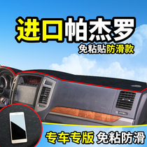 Pajero V97 V93 Triple Rhombus Pachero V73 Retrofit Interior Accessories Middle Control Instrument Bench Disc Sunscreen Dodging Mat