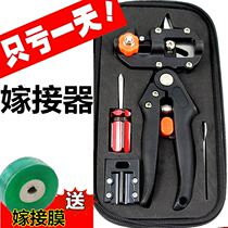 Fruit tree grafting special tool knife front steel artifact high-speed steel imported front steel sapling branch film knife artifact coarse branch