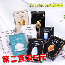 South Korea JMsolution first aid injection honey JM mask marine pearl trilogy hydrating paste moisturizing