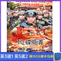 TV series disc I am a special forces fire phoenix DVD xu jia cheng yu HD 10 discs